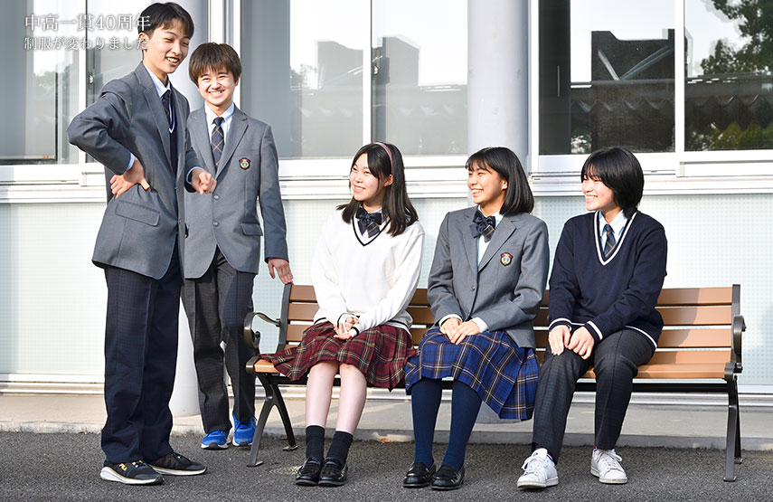 大分高校男子制服